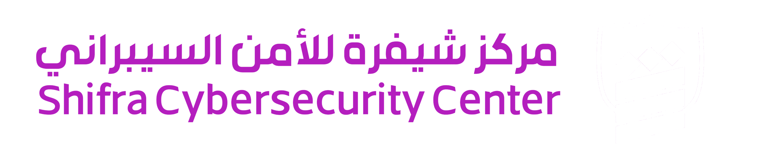 مركز شيفرة للأمن السيبراني
